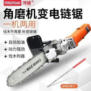 电锯伐木锯家用电动锯小型链条锯子手持锯树大功率手提电链锯