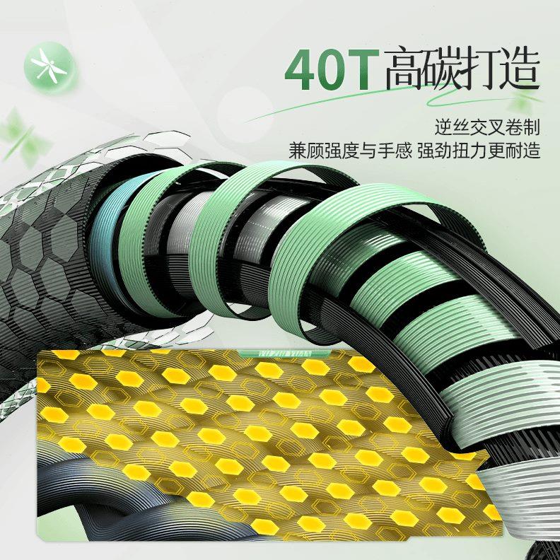 渔之源小蜻蜓钓鱼竿鲫鱼鲤鱼竿轻量碳素28调台钓竿钓鱼竿野钓手杆