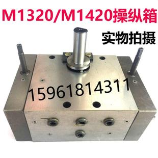 台面控制阀 上海第三机床厂M1420磨床操纵箱M1320液压阀 换向阀