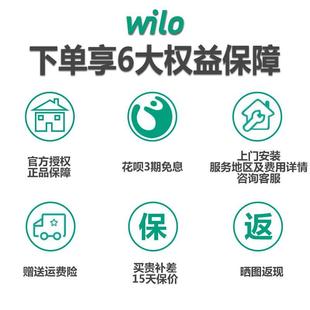 家用井高压增压PW 201 德国威乐升级款 083 752EH自吸水泵 401 405