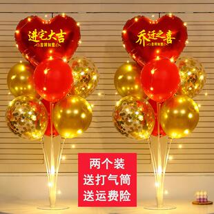 饰气球搬家新房礼物摆件布置新家入宅用品大全 乔迁之喜新居客厅装