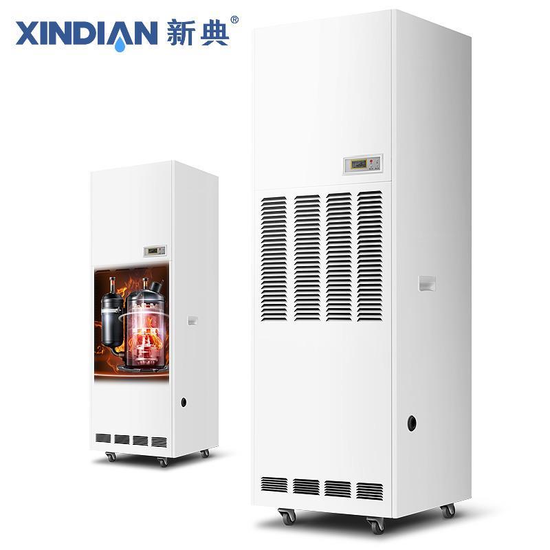 工业除湿机大功率地下室抽湿机车间仓库厂房静音干燥抽湿器