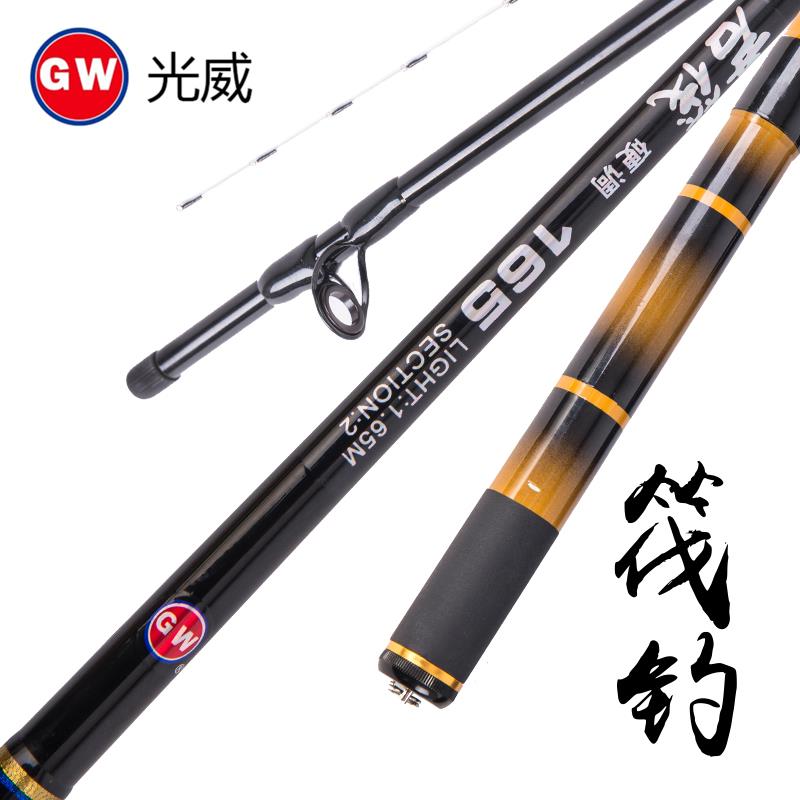 光威攻筏君筏微铅筏钓竿 阀杆 筏竿套装 伐钓鱼竿小筏竿阀杆筏杆