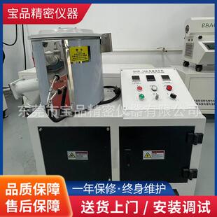 小型实验室粉末混合搅拌机试验高速混合机高速粉末颗粒实验室用