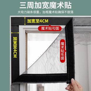 纱窗门魔术贴隔断加密防蝇家用帘子 全磁条防蚊门帘自吸免打孔夏季