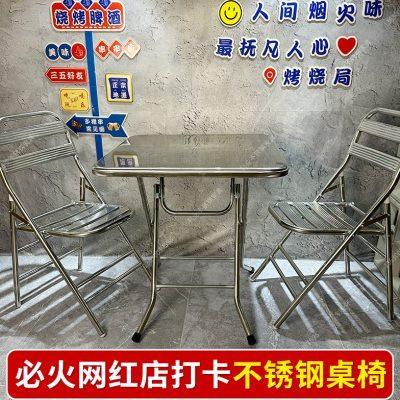 网红不锈钢圆桌餐饮商用桌椅正方形夜市工业风长方形可折叠餐桌