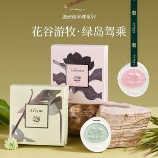 新款 什蒝车载香薰香挂香水香片持久扩香挂件家用汽车车用衣柜秋季