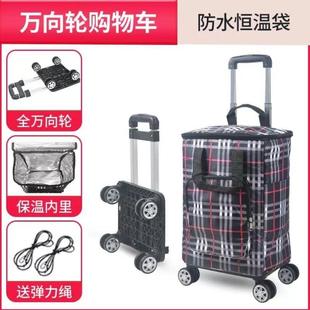 买菜买餸车大容量购物小超轻四轮拉车折叠便携小推车万向轮手拉车