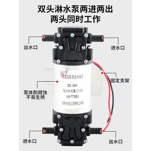 汽车货车淋水器水泵24V12V增压泵电动抽水泵刹车淋水器自吸泵