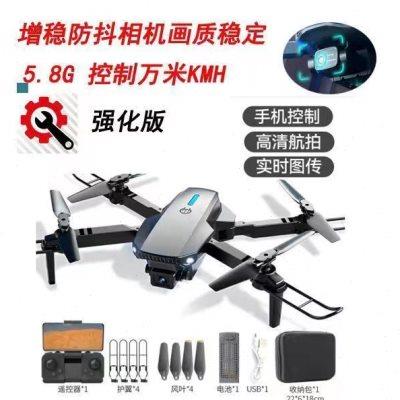 无人机航拍高清 10000米 10公里8K航拍飞行器遥控飞机送礼