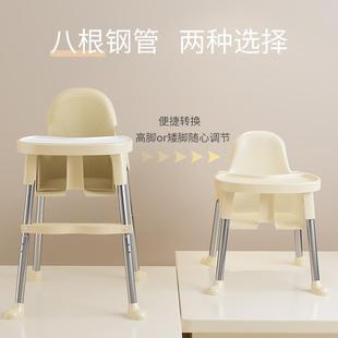 家用婴儿童椅子多功能餐桌椅座椅饭桌子 宝宝餐椅吃饭可折叠便携式
