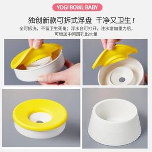 韩国进口Yogi不湿嘴狗狗水碗防打翻护颈宠物猫咪饮水器浮力喝水盆