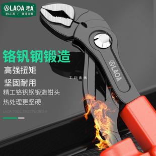 多功能绝缘vde水泵钳管钳开口管子钳大嘴钳大力钳子可调水管钳
