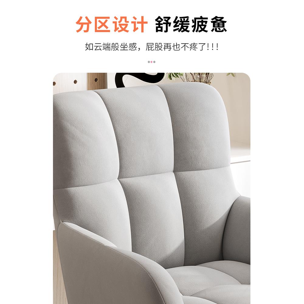 电脑椅家用舒适凳子靠背办公座椅升降书桌沙发椅书房学习久坐椅子