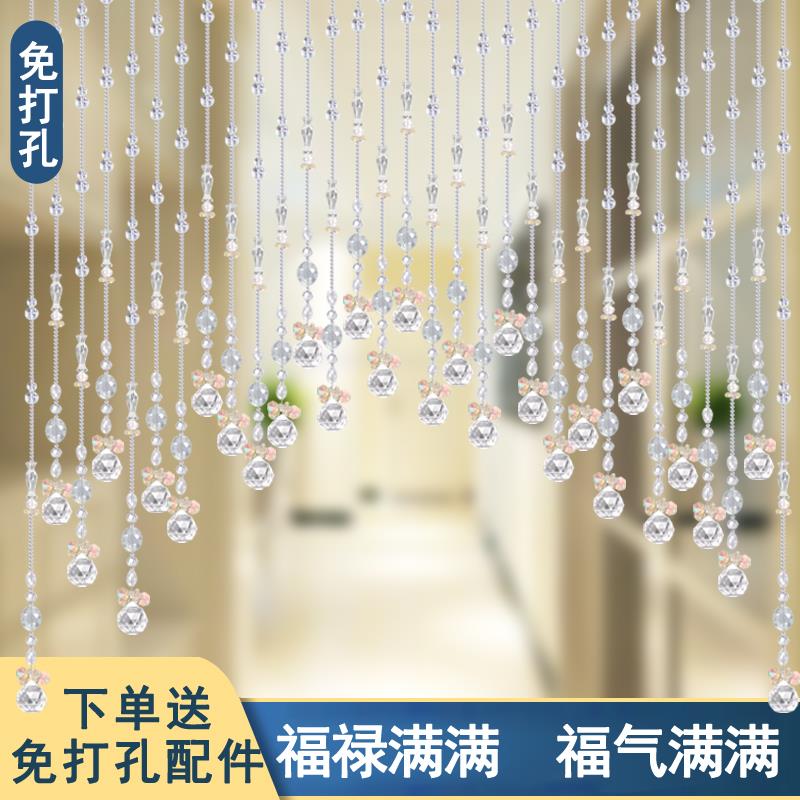 水晶珠帘A9大落差拱形客厅隔间帘子水晶珠帘免打孔门帘挂珠门帘手