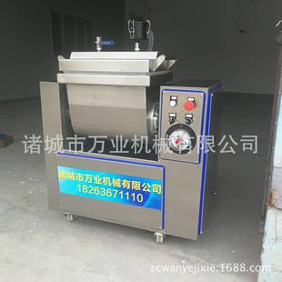 厂家现货供应小型真空和面机小型不锈钢真空和面机质量保证定制