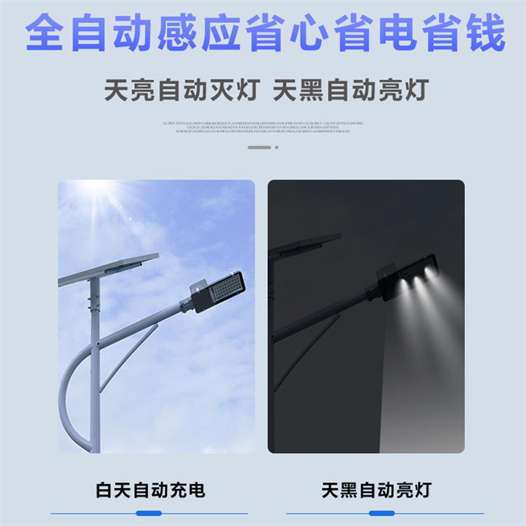 双臂金豆太阳能路灯5米6米8米城市道路工程款led太阳能照明灯