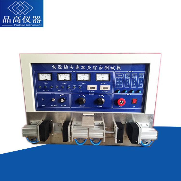 电源插头线单头测试仪电源线综合高压测试机插头线测试仪