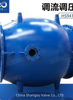 LT942XDN1500大口径电动调流调压阀DN2000超大口径调流调压阀水阀