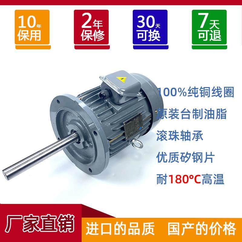 源头厂家现货直销耐高温5.5w机械设备电机加长轴铝壳马达,电子元器件市场,电机/马达,淘宝优惠券,粉丝福利购,淘宝优惠卷