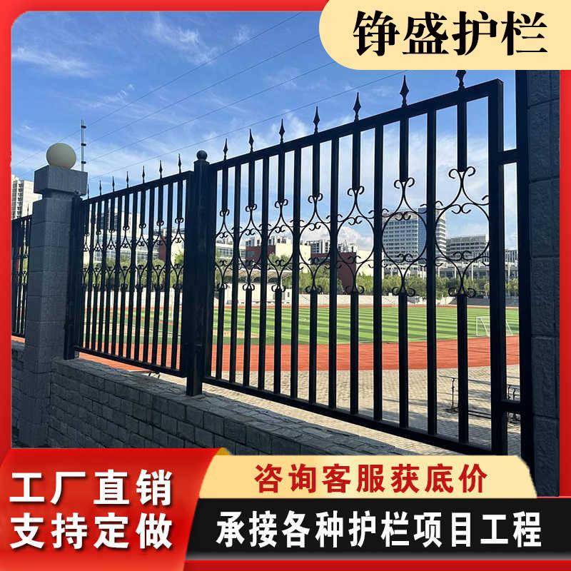 锌钢围墙护栏学校景区别墅庭院栅栏户外隔离防护栏杆铁艺围栏护栏