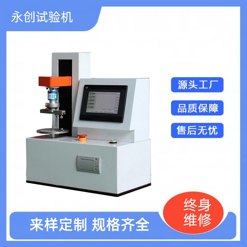 5000Nmm立式手动弹簧扭转试验机扭力扭矩扭转角度测试机