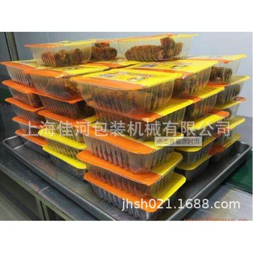 厂家供应塑料托盒封口机海鲜真空封口机盐水鸭真空充气封口机