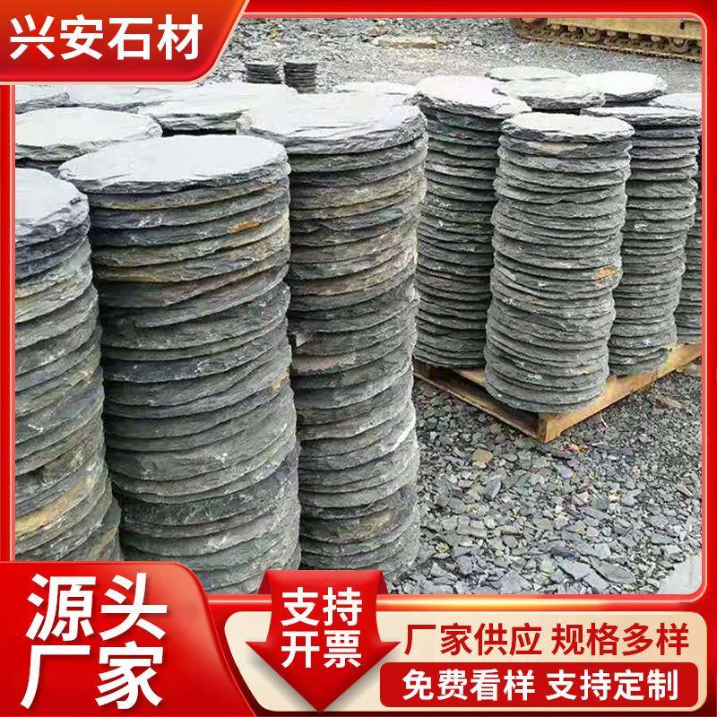 花园庭院汀步石自然步汀石不规则青石板地砖园林草坪踏步石垫脚石