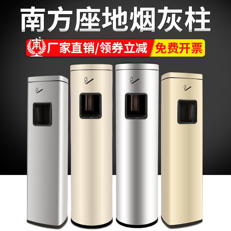 烟蒂柱收集桶烟头灭烟柱酒店吸烟室烟灰桶烟灰柱座地立式烟缸