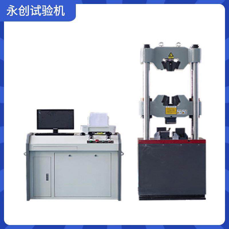 微机伺服100T钛合金液压万能试验机现货高硬度刚拉伸试验机,工业油品/胶粘/化学/实验室用品,其他实验室设备,淘宝优惠券,粉丝福利购,淘宝优惠卷
