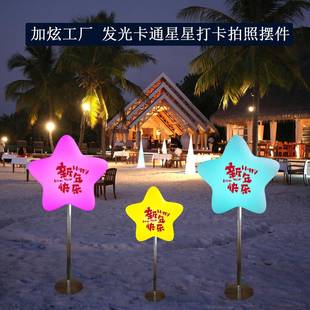 发光卡通星星灯草坪装饰灯吊顶灯定制logo太阳能庭院大号五角星灯