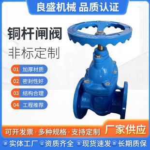 铜杆闸阀防护防爆闸阀明杆铜杆芯闸阀硬密封手动铜芯闸阀法兰闸阀