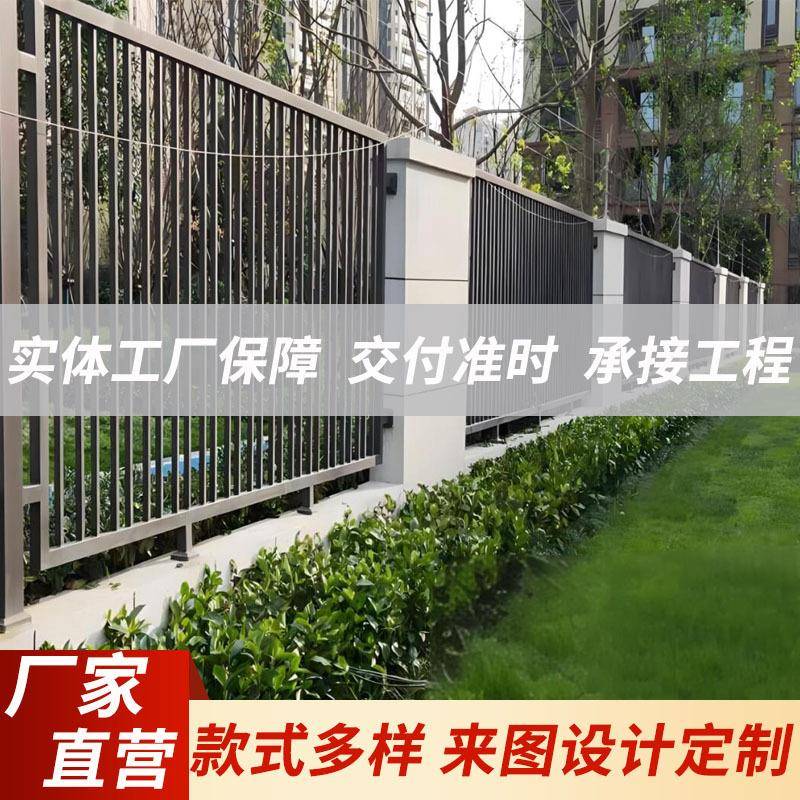 景区铁护栏铁艺栅栏小区庭院别墅围栏户外厂区围墙护栏隔离围栏