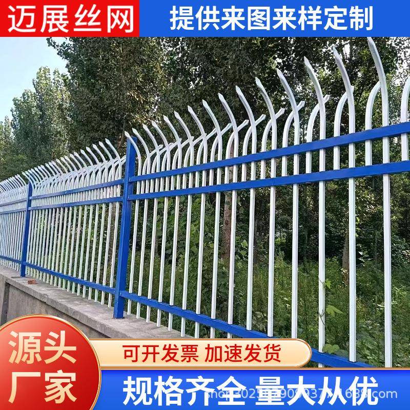 锌钢护栏学校庭院别墅工厂园区围墙户外铁艺围栏焊接防攀爬