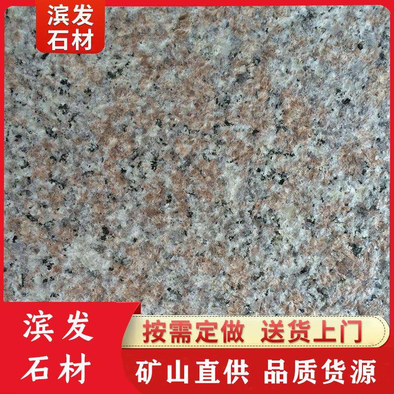 五莲红火烧板花岗岩五莲红荔枝面石材大板石岛红别墅幕墙干挂板