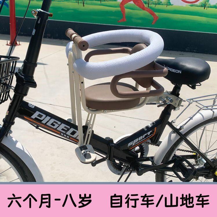 自行车前置宝宝座椅山地车小孩坐骑弯梁车儿童椅子公路车宝宝座椅