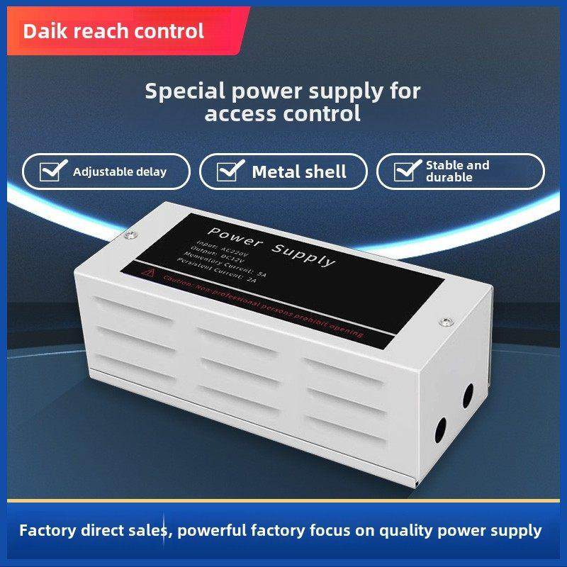 门禁电源12V3A5A门禁专用开关控制器可调智能楼宇指纹密码锁电源,电子/电工,门禁机,淘宝优惠券,粉丝福利购,淘宝优惠卷