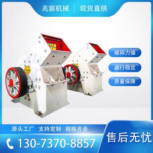 移动锤式破碎机小型建筑垃圾石头页岩煤炭制砂机石料石灰岩碎石机