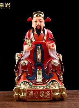 赌神神像供奉家用树脂招财摆件12寸30cm偏财神韩信爷风水佛具