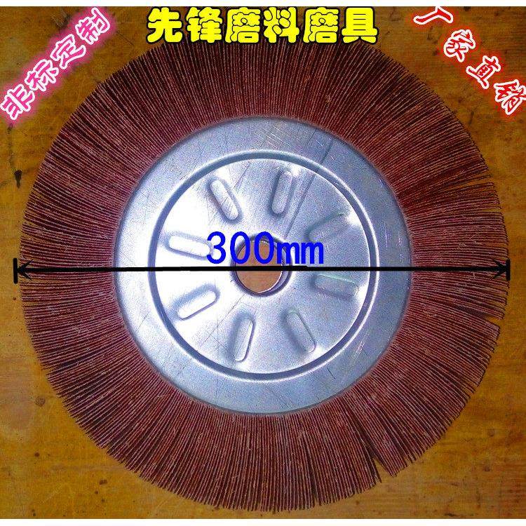 千叶轮千页轮 砂布轮抛光轮卡盘沙皮纸打磨轮300*40（50）*32/25,标准件/零部件/工业耗材,百叶轮,淘宝优惠券,粉丝福利购,淘宝优惠卷