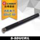 S50U 台湾益诠93度内孔车刀杆S16Q SDUCR11 S32S S40T S20R S25R
