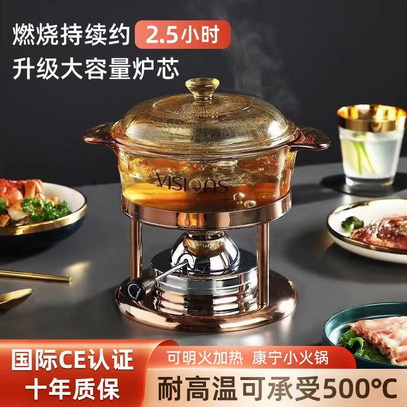 新款静音炉胆康宁充气小火锅一人一锅单人琥珀玻璃锅家商用火锅炉