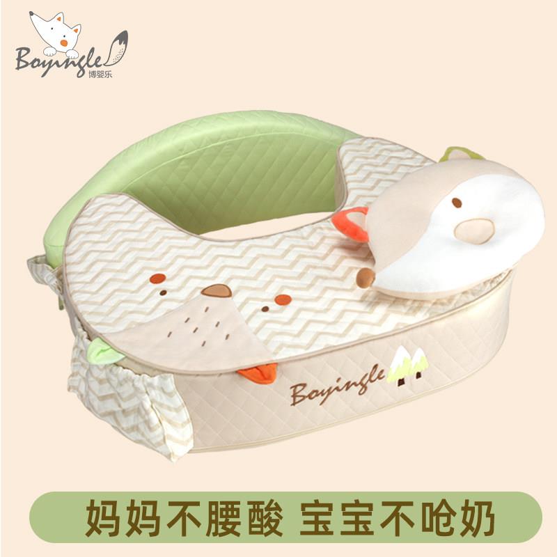 博婴乐哺乳枕头喂奶枕护腰婴儿哺乳枕喂奶枕器多功能喂奶枕抱抱枕