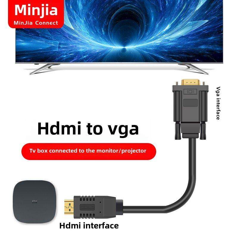 HDMI转VGA高清线 HDMI转换线 VGA连接线 电脑显示器投影连接线1米,影音电器,HDMI线,淘宝优惠券,粉丝福利购,淘宝优惠卷