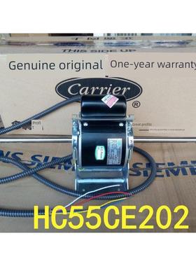 凯里风机盘管电机Hc55Ce202中央空调风机电机