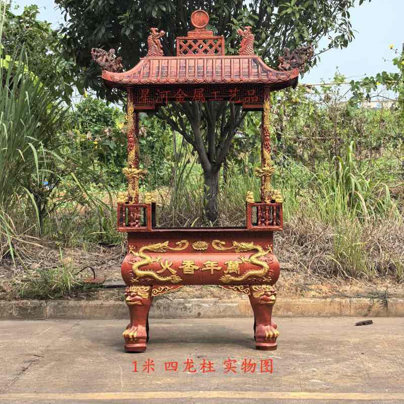 铸铁大型香炉防雨室外仿古插香炉寺庙大香炉祠堂供奉烧香炉四龙柱