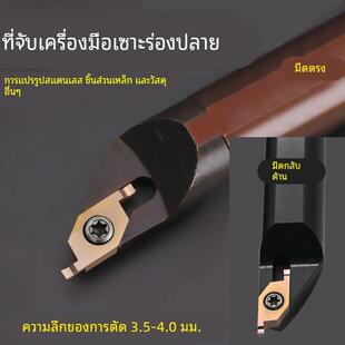 数控端面切槽刀杆内孔沟槽平面槽切刀杆断面槽刀超耐磨硬质合金刀