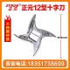 正元 原厂配件 32S龟背刀正元 绞肉机原厂十字刀不锈钢刀片12S 22S