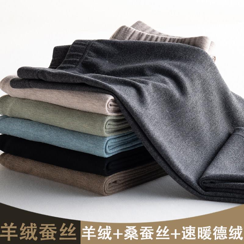 德绒羊毛男士秋裤保暖裤加绒无痕打底裤发热薄绒线裤德容热能裤冬