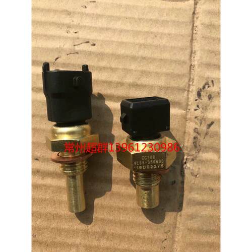 常柴4L88发动机M403水温传感器4G33TC4F20水温塞4B28福迪感应塞M1